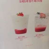 韓國首爾