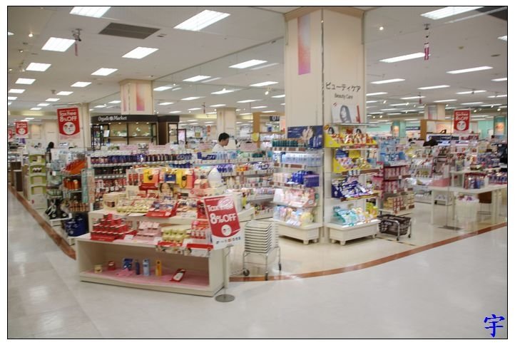 AEON (5).JPG