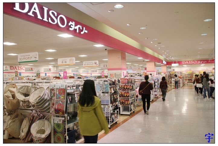 AEON (14).JPG