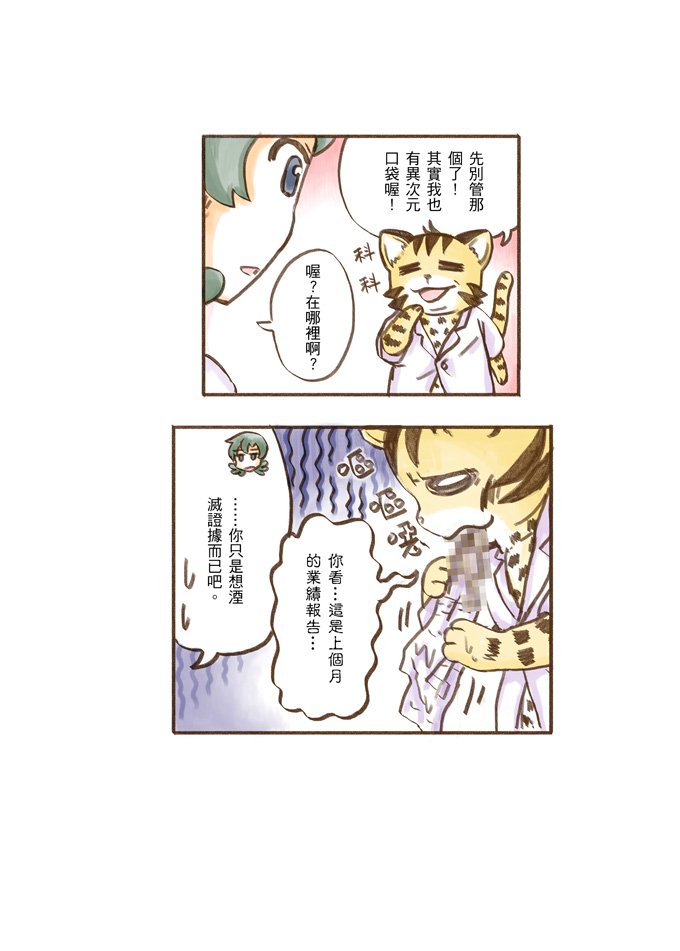 03-3