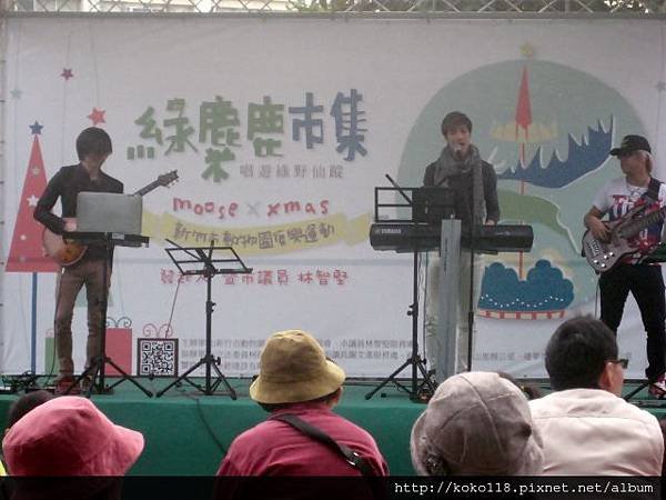 102.12.14 新竹市動物園復興運動「綠麋鹿市集」11.JPG