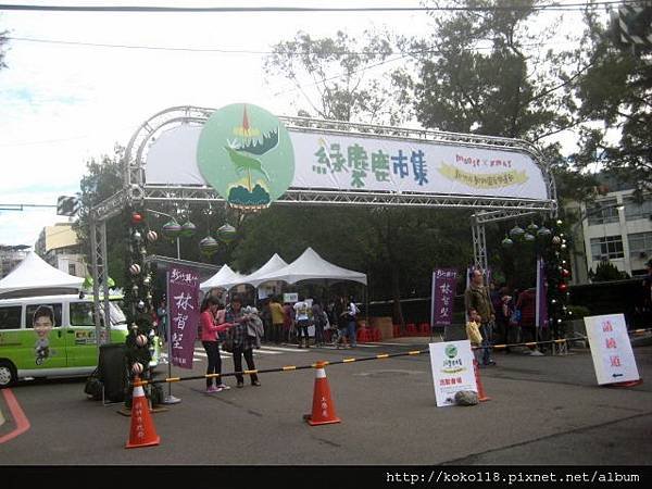 102.12.14 新竹市動物園復興運動「綠麋鹿市集」12.JPG