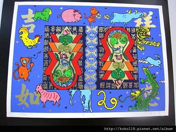 104.2.14 新竹市鐵道藝術村-版畫收藏展30.JPG