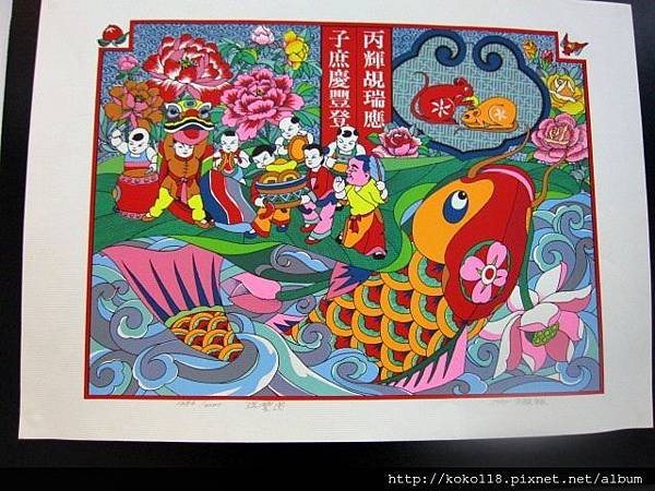 104.2.14 新竹市鐵道藝術村-版畫收藏展43.JPG