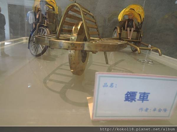 104.11.15 新竹市鐵道藝術村-卓金隆(銀.銅器精工特展)1.JPG