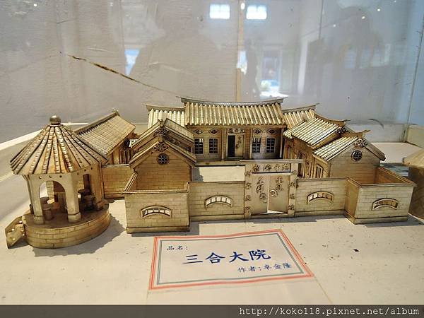 104.11.15 新竹市鐵道藝術村-卓金隆(銀.銅器精工特展)8.JPG