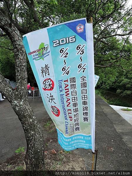 105.6.5 新竹市自由車場-全國自由車錦標賽19.JPG