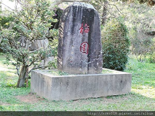 106.1.22 清華大學-梅園.JPG