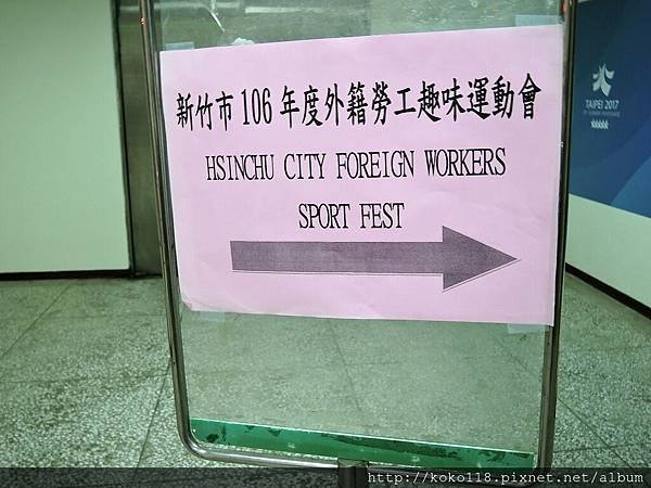 106.11.4 風城盃籃球錦標賽23.JPG