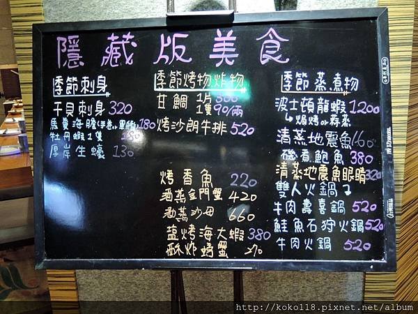 106.12.10 吟川日式料理2.JPG