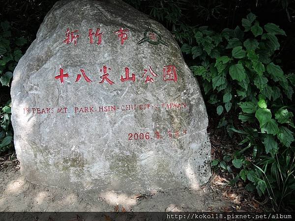107.6.5 十八尖山.JPG
