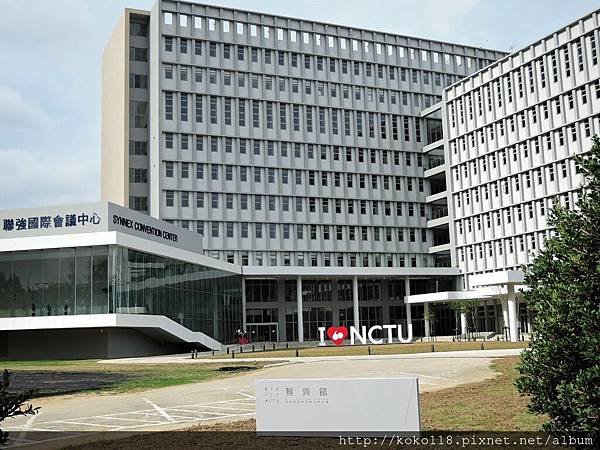 107.12.12 交通大學博愛校區-賢齊館.JPG
