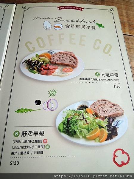 108.12.7 1868咖啡烘焙館-MENU-1.JPG