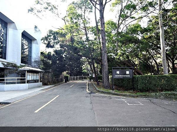 109.1.5 清華大學梅園.JPG