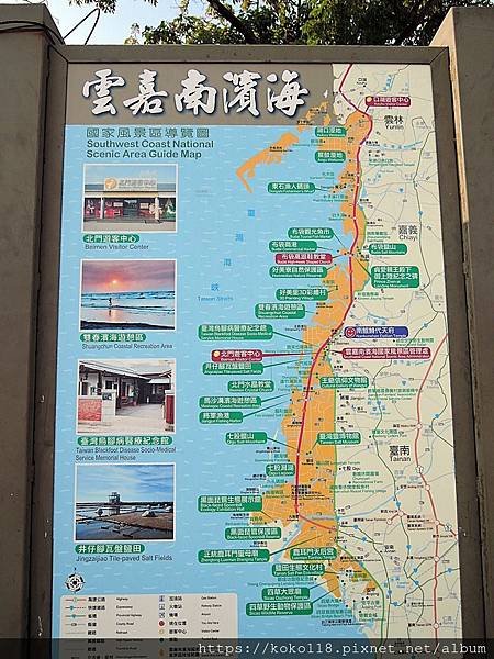 109.9.13-3 台南-北門區-南鯤鯓代天府5.JPG