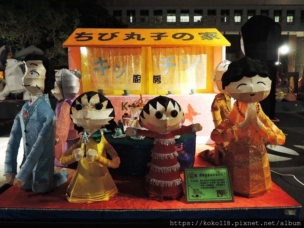110.4.21 2021全國花燈競賽13.JPG