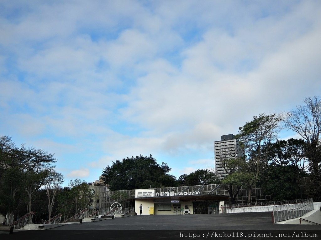 112.1.10 新竹動物園1.JPG