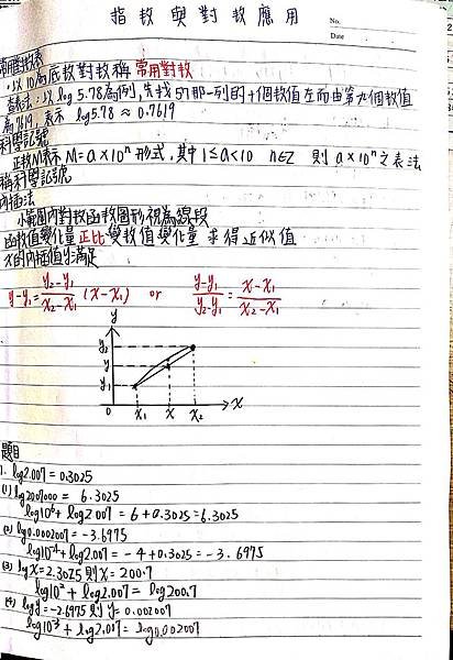 新建檔案 2019-09-02 21.04.55_5.jpg