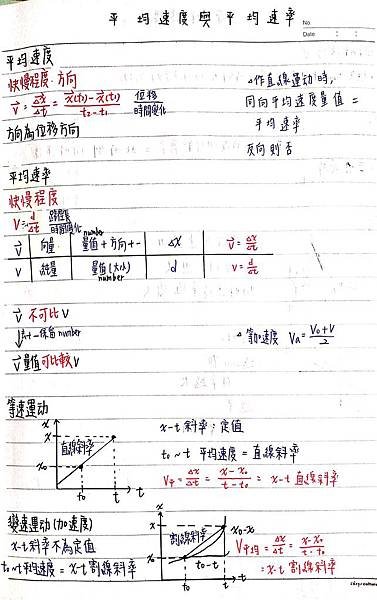 新建檔案 2019-09-05 21.59.14_1.jpg