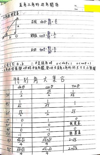 新建檔案 2019-09-08 13.41.43_2.jpg