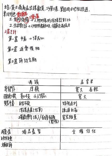 新建檔案 2019-09-11 19.27.10_4.jpg