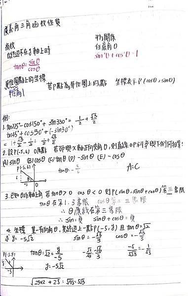 新建檔案 2019-09-26 22.59.46_2.jpg