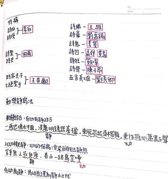 新建檔案 2019-10-19 20.38.57_7.jpg