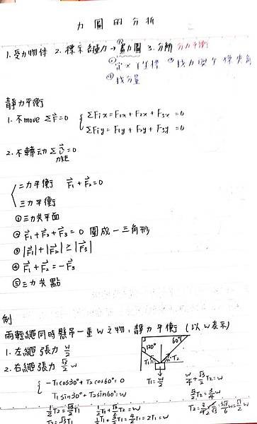 新建檔案 2019-11-20 10.07.45_1.jpg