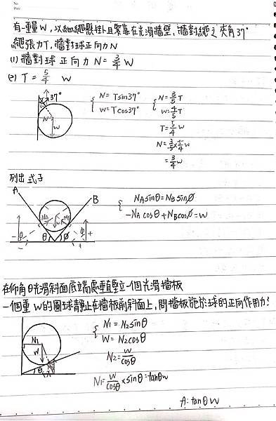 新建檔案 2019-11-20 10.07.45_2.jpg