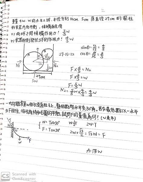 新建檔案 2019-11-20 10.07.45_3.jpg