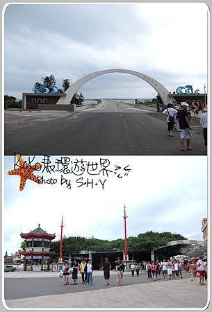 20120430 Day2-北環