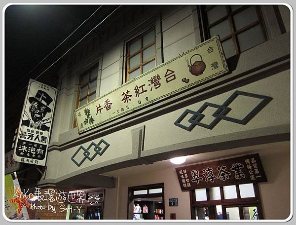 20120707 寶島時代村