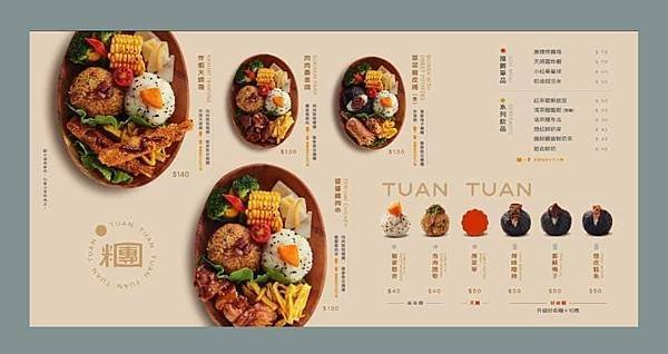 可可探店 台中美食｜糰糰盒作社：選用日本北海道米的文青風日式