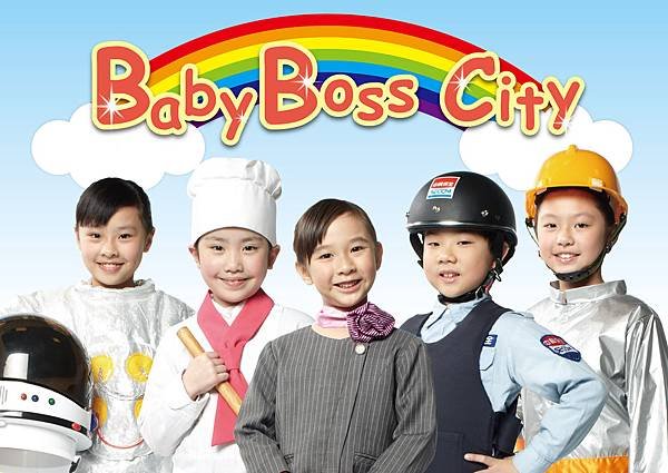 BabyBoss-2