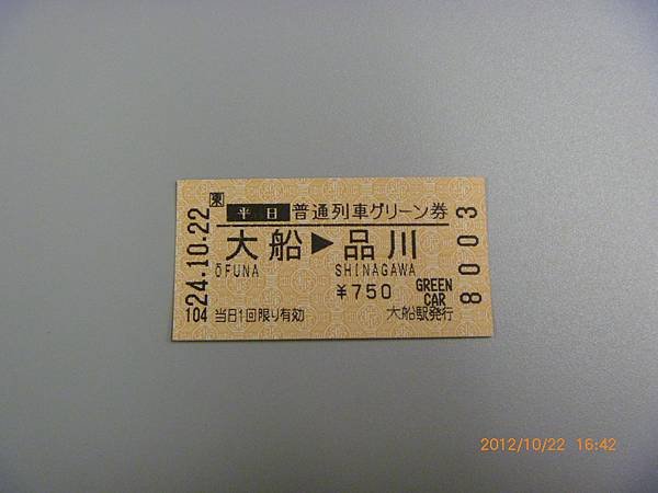 P1090055