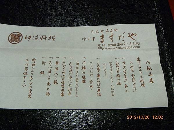 P1090908