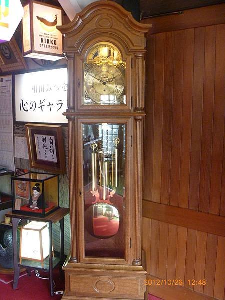 P1090926