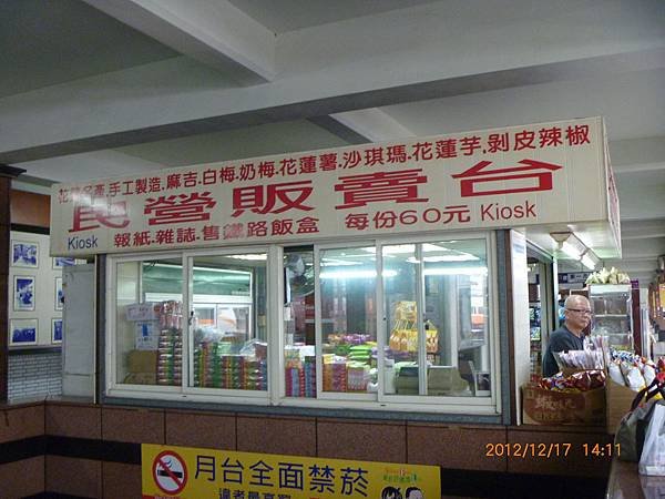 P1110392