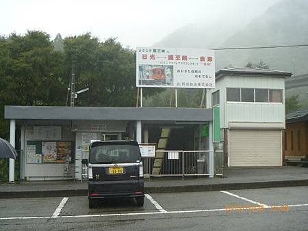 P1150583