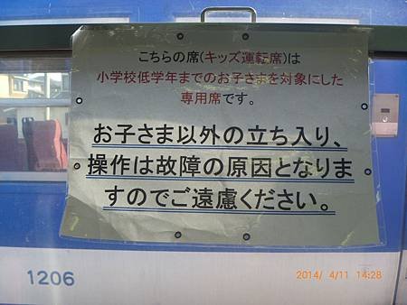 P1180029