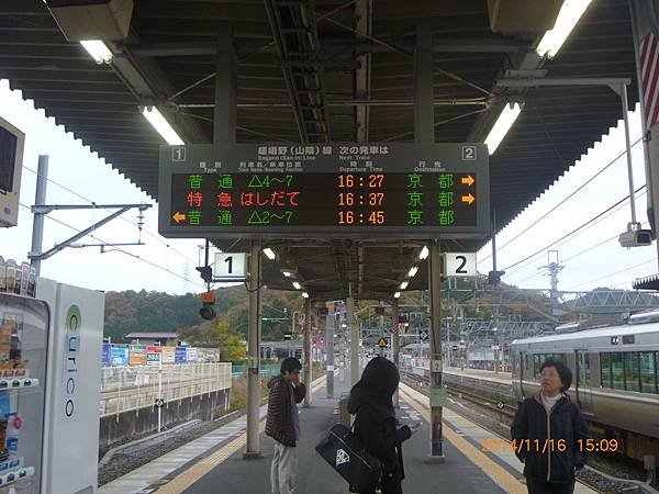P1210464