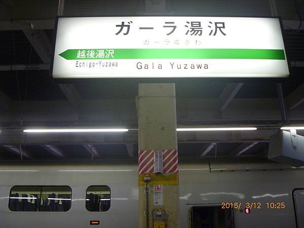 P1240473