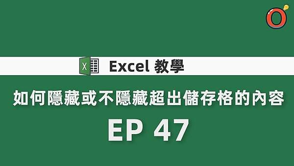 不隱藏.jpg