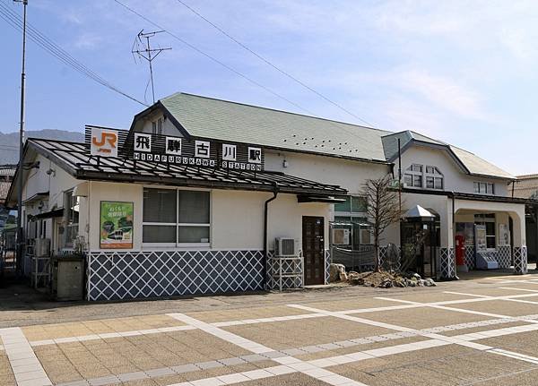 飛騨古川駅.jpg