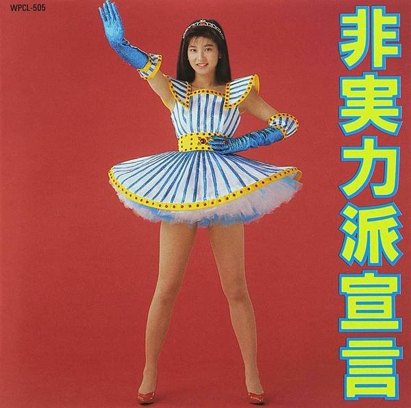 一洩千里.jpg