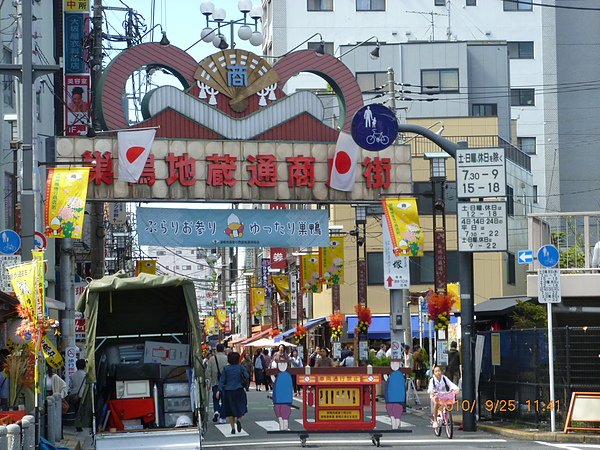 東京風景 748.jpg