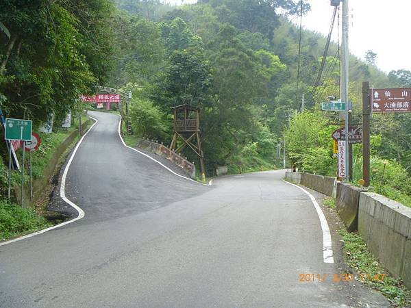 南庄高山青農場P1020204.JPG