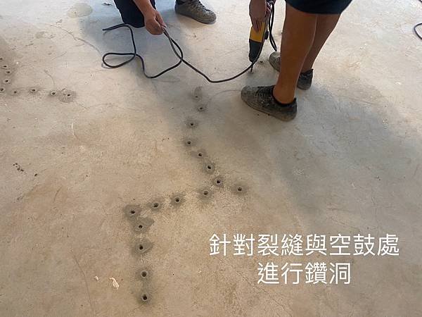 優的鋼石施作條件