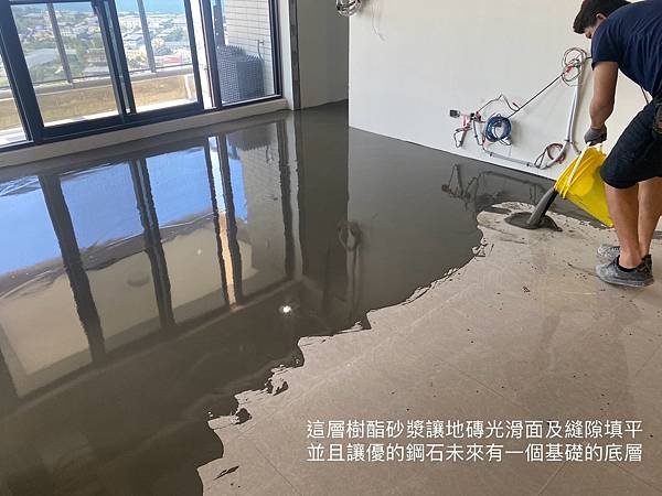優的鋼石施作條件