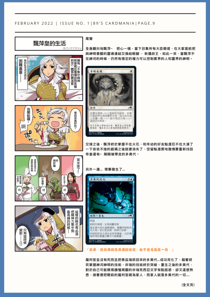 9.png